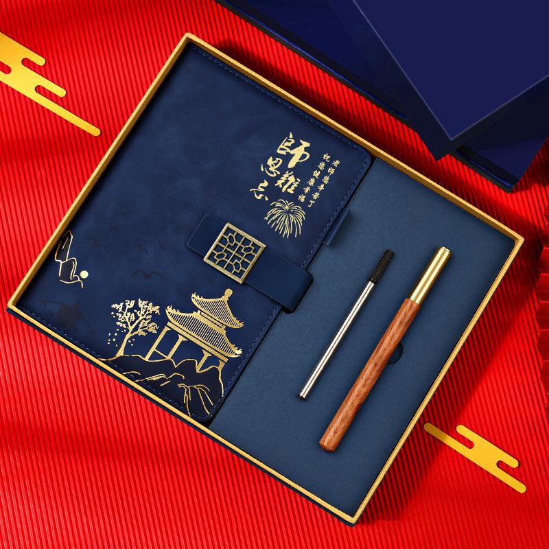 2025 Teacher's Day Gift: Practical Commemorative Present for Male and Female Kindergarten and Primary School Teachers