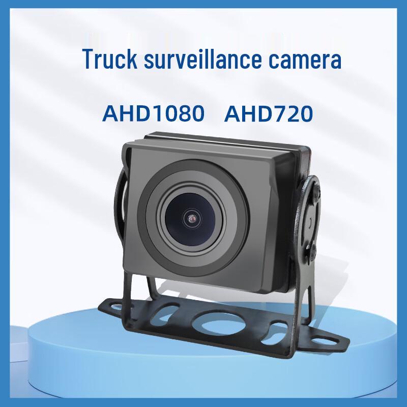 

Heavy-Duty Vehicle Reversing Camera