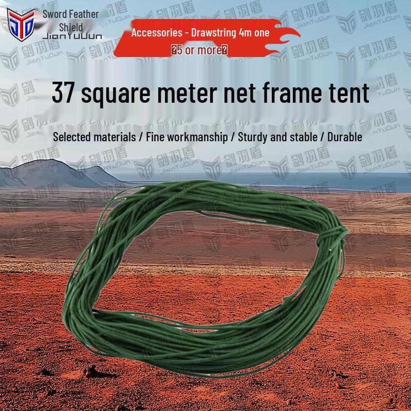 Jian Yu Dun Modular Emergency Frame Tents & Accessories