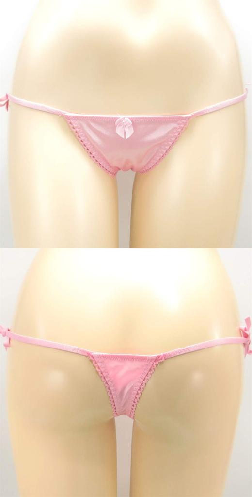 Remote Rotor Pocket Shorts Jumping Pants String Panties Sexy Lingerie Micro Bikini Ultra Small Extreme Underwear T45RS Pink F [Cat Select] T-Back