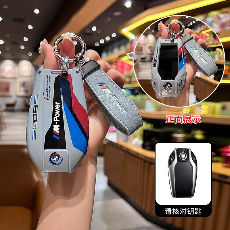 Fashion M-sport ABS Car LED Display Key Case Cover For BMW G30 G12 G11 G32 G31 5 7 Series I8 I12 I15 G01 X3 X4 G02 G05 X5 G07 X7