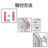 Seikou Sangyo EW-142 Car External Goods Protector (EXEA) Door Guard Mini Carbon Style