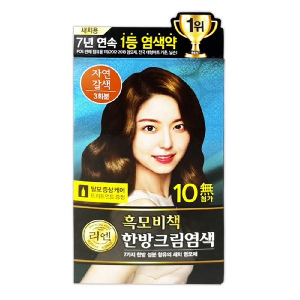 Rien Black Hair Secret Herbal Gray Hair Dye Cream Light Brown 3-Pack - TJ Hair Dye Hair Dye Gray Hair Gray Hair Dye Herbal Dye Hair Salon 1 pcs