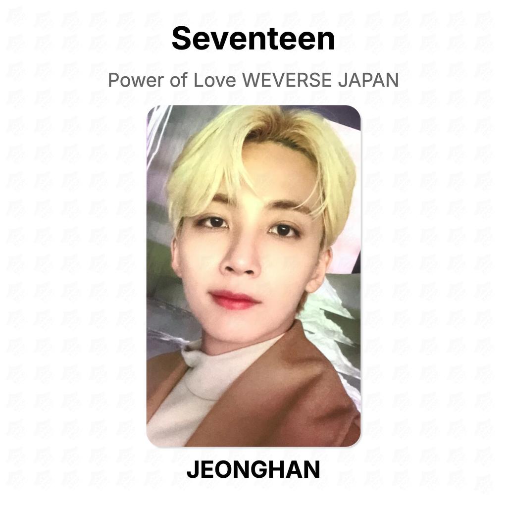 Seventeen Power of Love WEVERSE JAPAN Official Photocard