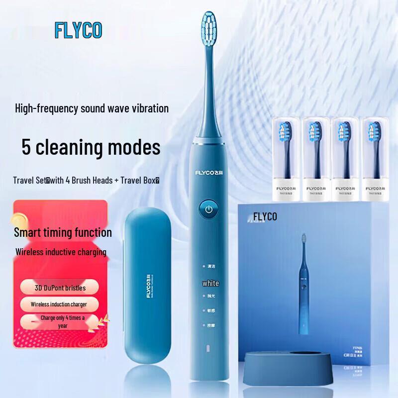 

Звуковая электрическая зубная щетка FLYCO FT7105 с дорожным чехлом