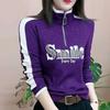 Women's Double-Sided Plush Base Shirt - 2025 New Autumn/Winter Versatile Long-Sleeve T-Shirt