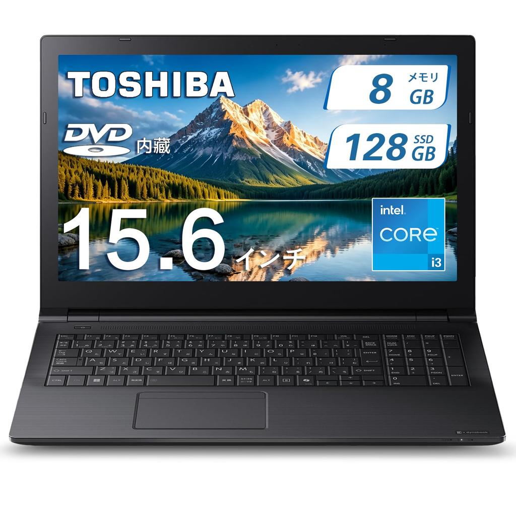 TOSHIBA Dynabook Laptop with Office pre-installed, 15.6-inch, refurbished.
