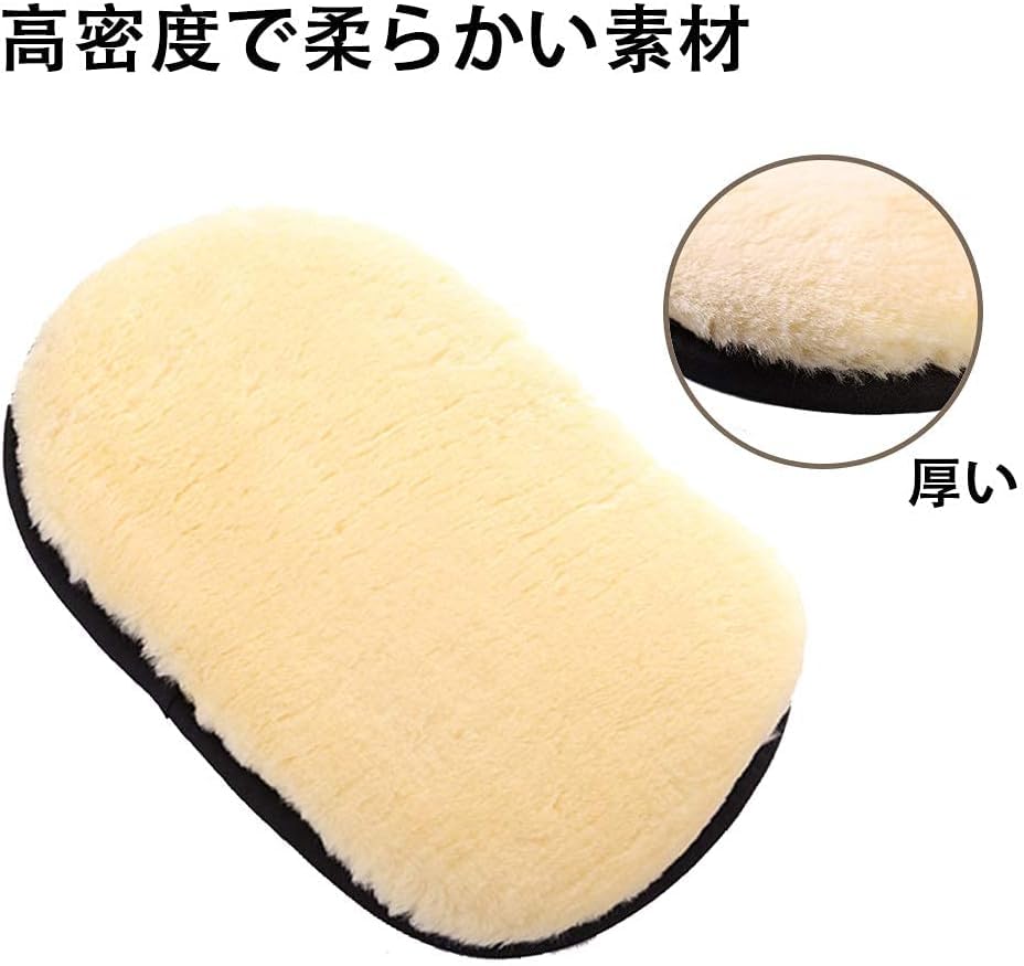Shearling Car Wash Gloves, Car Wash Glove Set, Car Wash Sponge, Car Wash Gloves, Easy Foam, Anti-Scratch (10)