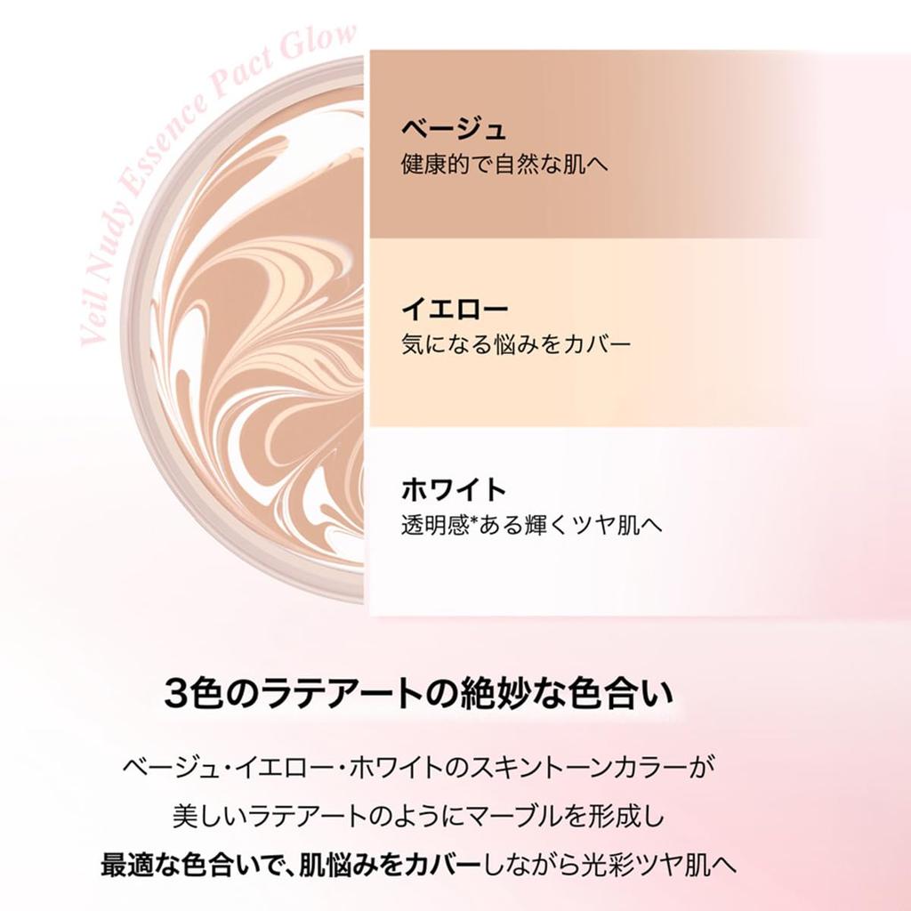 Veil Nudy ESSENCE PACT GLOW Essence Pact Glow AGE20's (CASE)