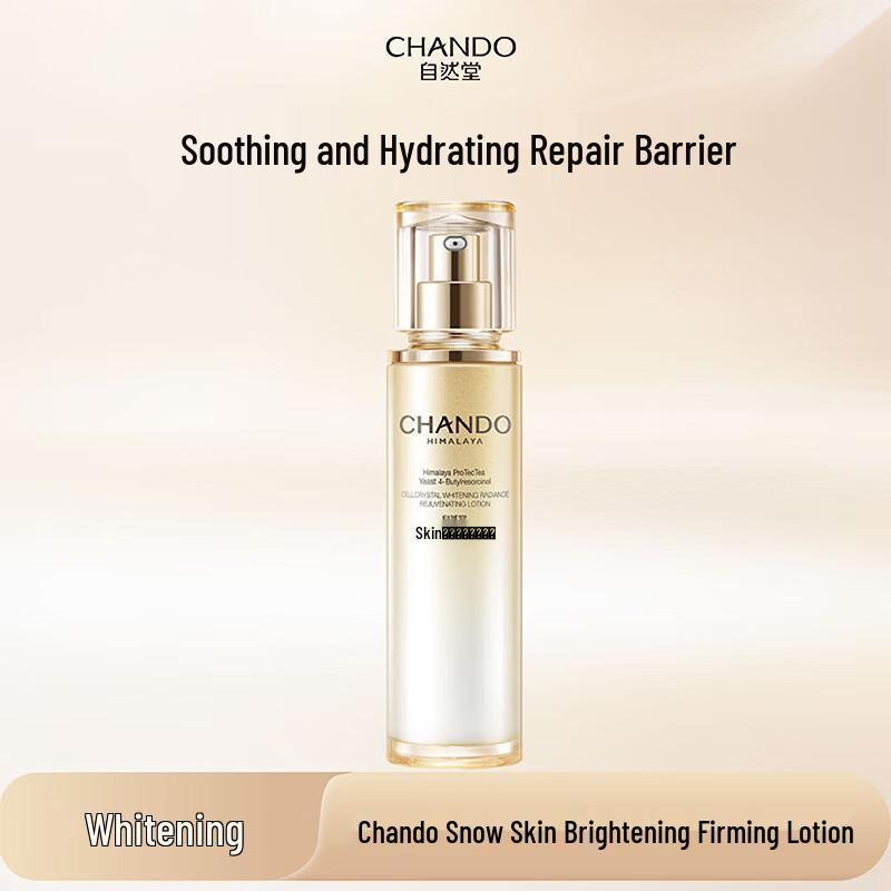 CHANDO Snow Skin Radiance Whitening Firming Emulsion
