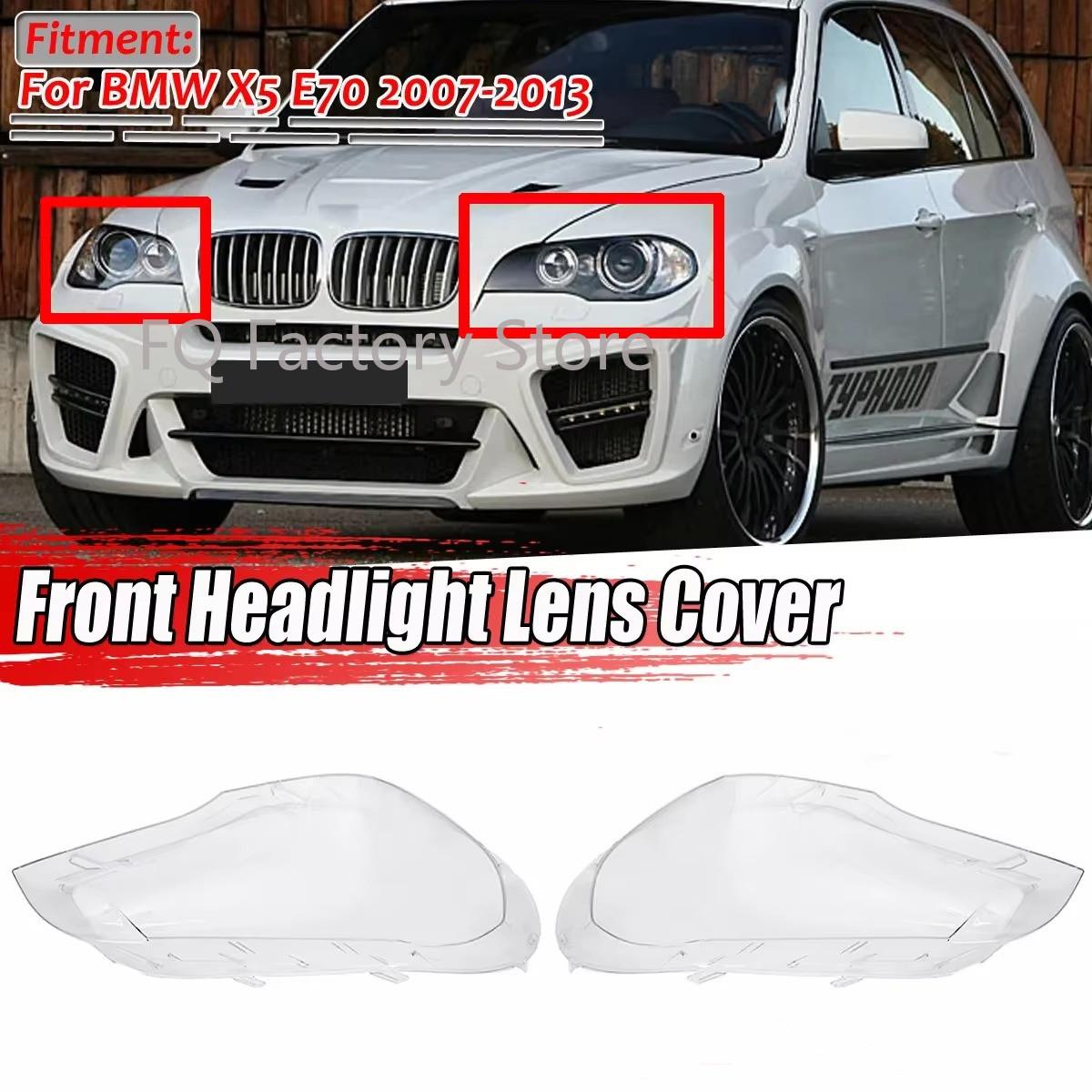Пара накладок на фары для BMW X5 E70 2007-2013 Автомобильные передние крышки фар, прозрачные корпуса, абажуры фар, маски Pair