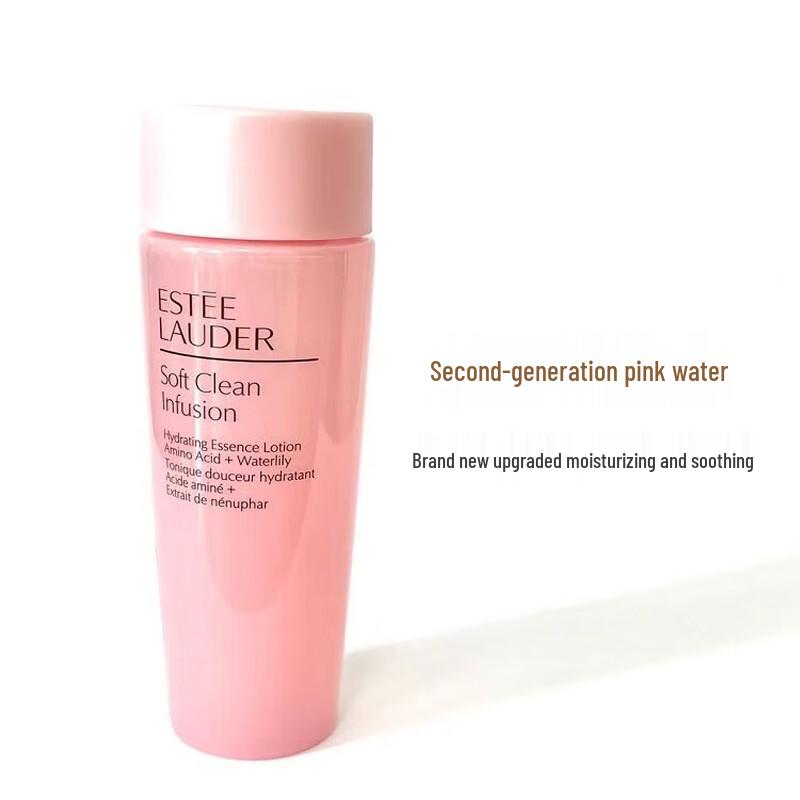 Estee Lauder Hydrating Skincare Essentials