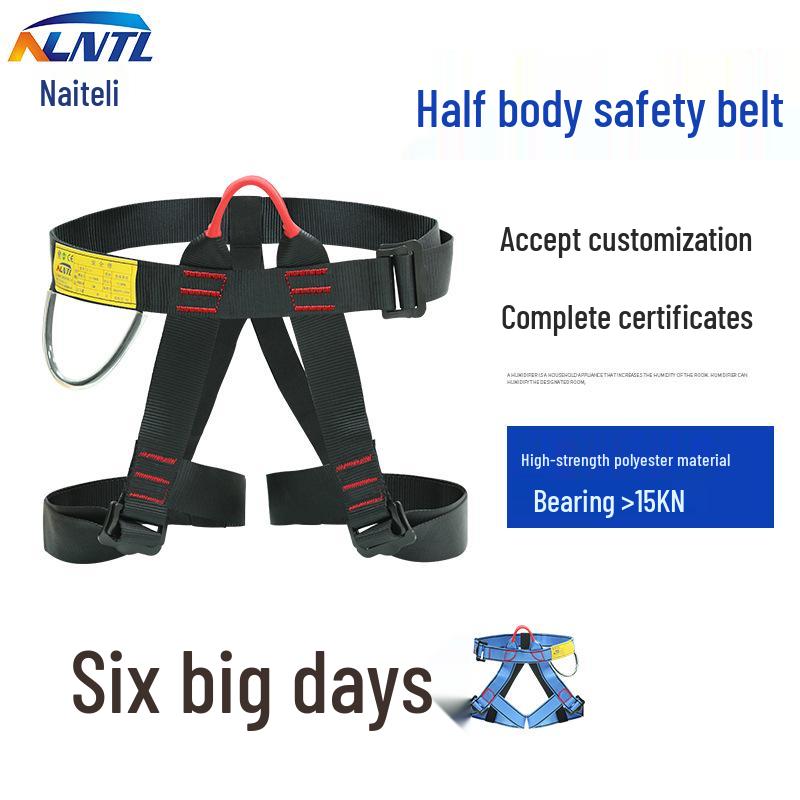 Sit-In Rapid Descent Half-Body Climbing Harness for Mountaineering, Rock Climbing, Rescue, and High-Altitude Safety.