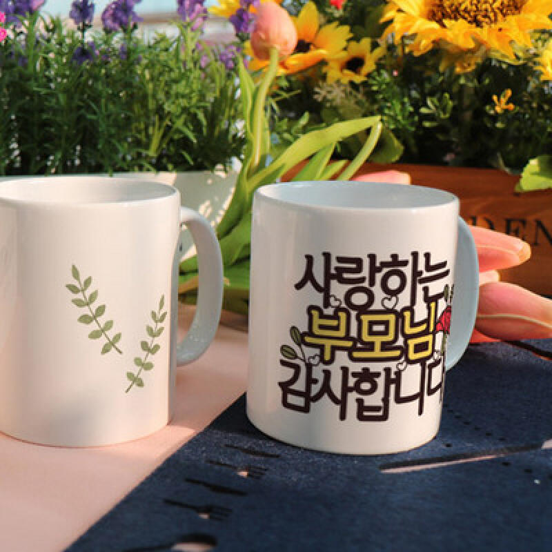 ce200-design mug 2p-beloved parents