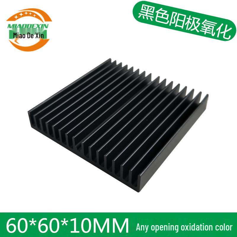 

60x60x10MM Aluminum Motherboard Chip Heatsink