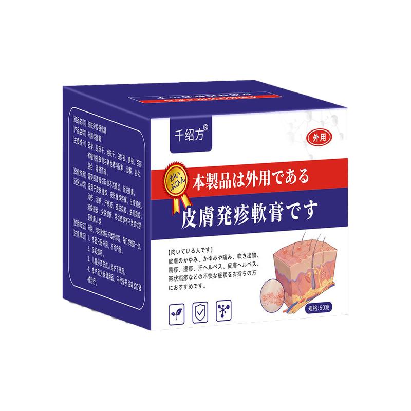 

Крем от зуда для икр, подходит для зудящей кожи икр и огрубевшей кожи a box