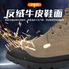 Special Shoes for Welders Anti-scalding and Splash-resistant High Temperature Electric Welding Work Shoes Anti-smashing and Anti-puncture Men