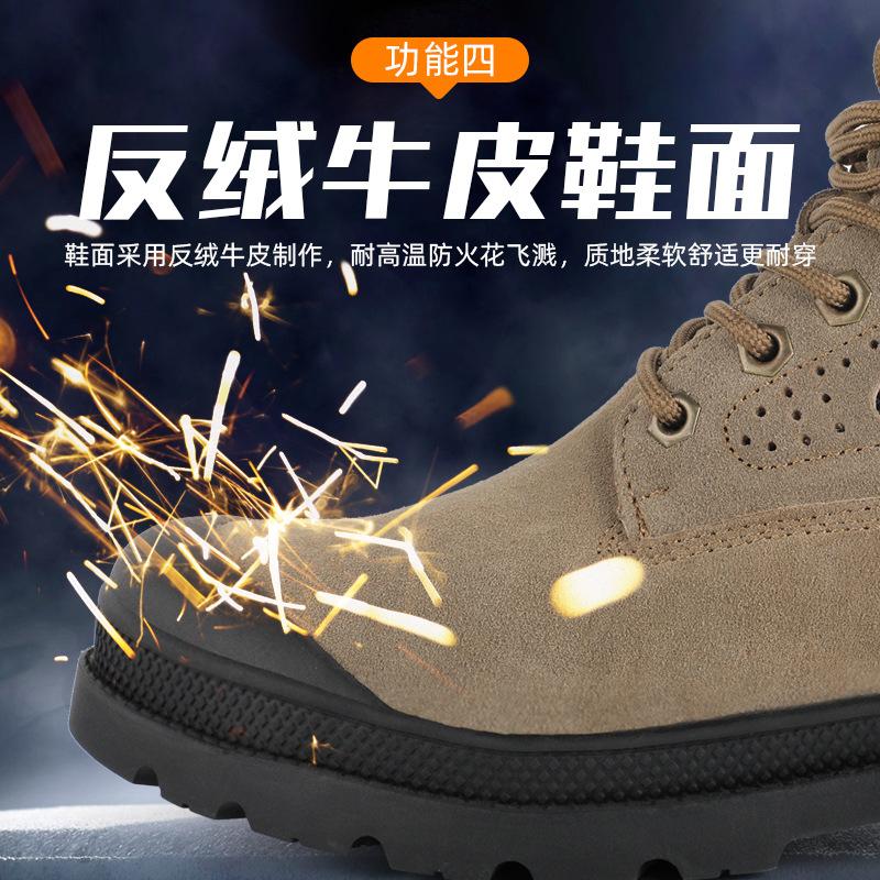 Special Shoes for Welders Anti-scalding and Splash-resistant High Temperature Electric Welding Work Shoes Anti-smashing and Anti-puncture Men