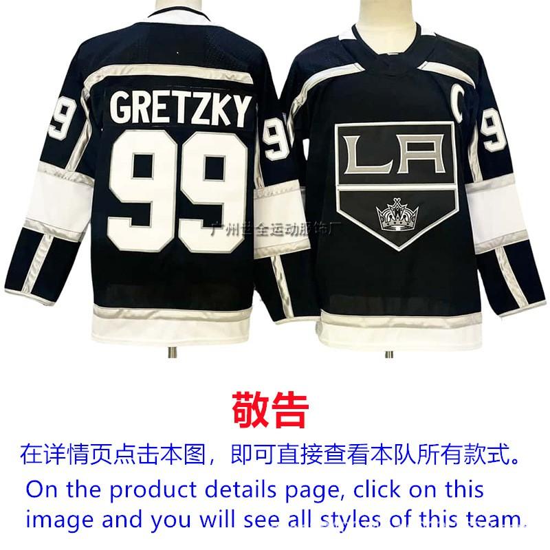 Mens Ice Hockey Jersey Custom Team Embroidered Cotton Blend Practice Uniform Flyers Avalanche Ducks Rangers