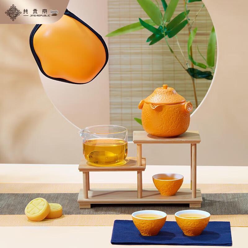 JINGREPUBLIC Portable Stainless Steel Travel Tea Set