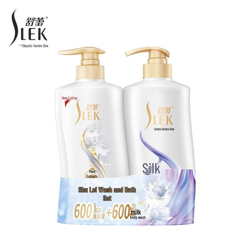 Shu Lei Silk Smooth & Anti-Dandruff Hair & Body Wash Set