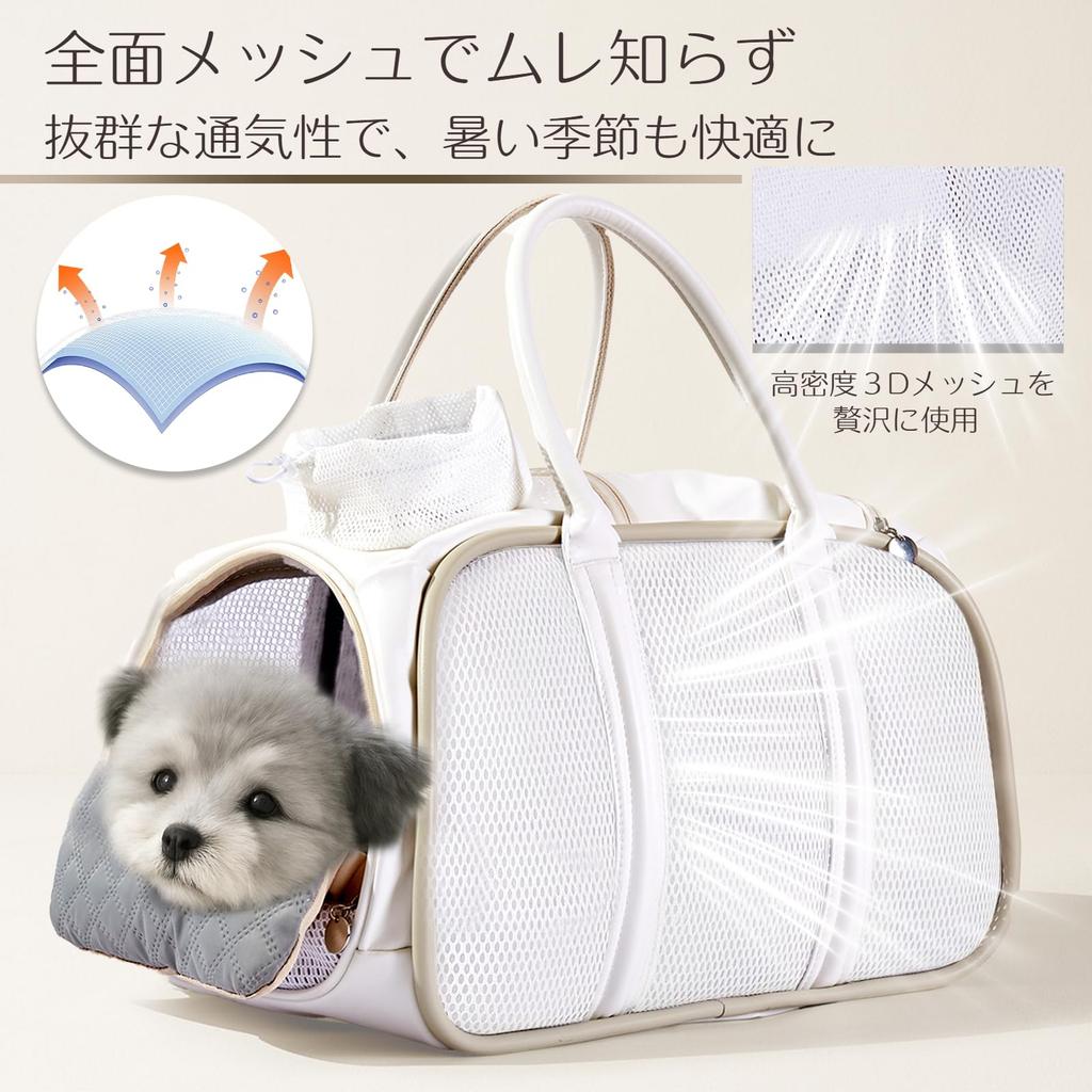 Fudia Pet Carrier Bag for Dogs and Cats Face Showing Pet Bag for Both Dogs and Fully with Fluffy Bottom with Lead To Prevent Jumping for Going To the
