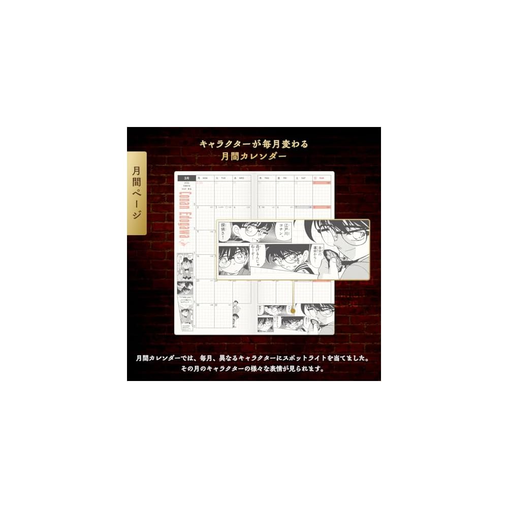 Hobonichi Techo 2026 Weeks Detective Conan Motif Weekly Planner (April Start) Slim Vertical Weekly