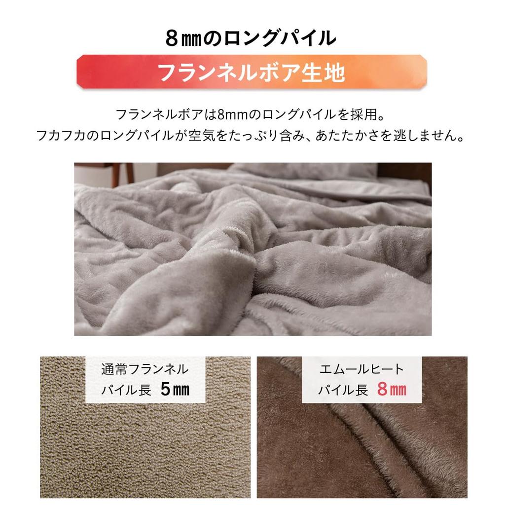 EMOOR Heat Double-Ply Blanket, Single, Silver Gray, Moisture-Wicking, Heat-Generating, Reversible, Washable, Fluffy Cotton Fill
