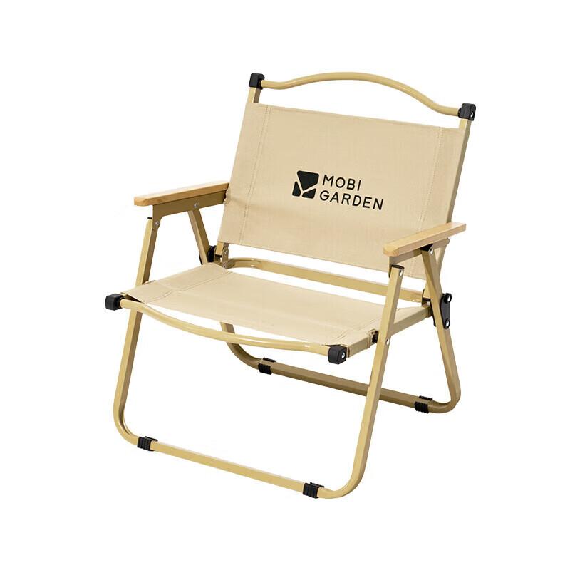 MOBIGARDEN Folding Chair, Outdoor Camping Kimitai Chair, Portable Camping Chair, Beach Chair, NX22665037, Fine Sand Yellow