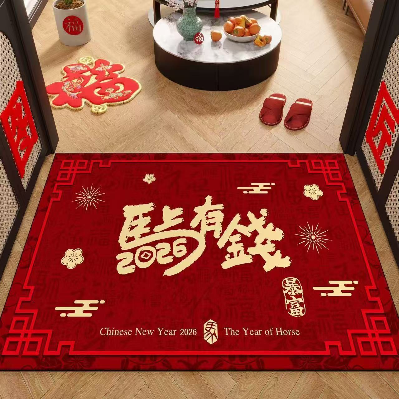 

Year Of The Horse Household Rubbing Foot Mat Red Floor Mat Chinese Style Entry Red Door Mat New Year S Diatom Mud Carpet Entrance Door Mat 50*80cm