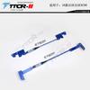 Front Sway Bars for Volvo XC9 XC60 2018-2024 S60 2020-2024 Damping Rod Suspension Chassis Reinforcement Anti Tilt Pull Rod