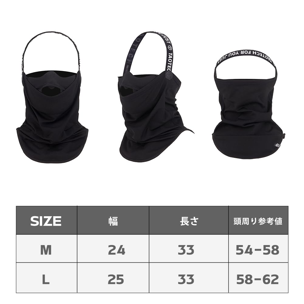 TaoTech Stretch Fit Face Cold Slimming Neck Unisex for Men and Women Silk Size Balaclava, Mask, Protection, Warmth, Face, Snowboarding, Skiing,