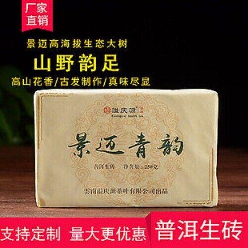 Yiqingyuan Pu'er Tea Ripe Tea Seal Yellow Brown 357g Pu'er Tea Cake