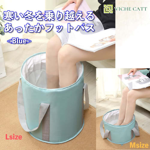 VICHE CATT Folding Bucket, Footbath Bucket, Insulated Footbath, Foldable Outdoor Bucket, Portable, Compact, Versatile, Includes Storage Bag (Medium, B
