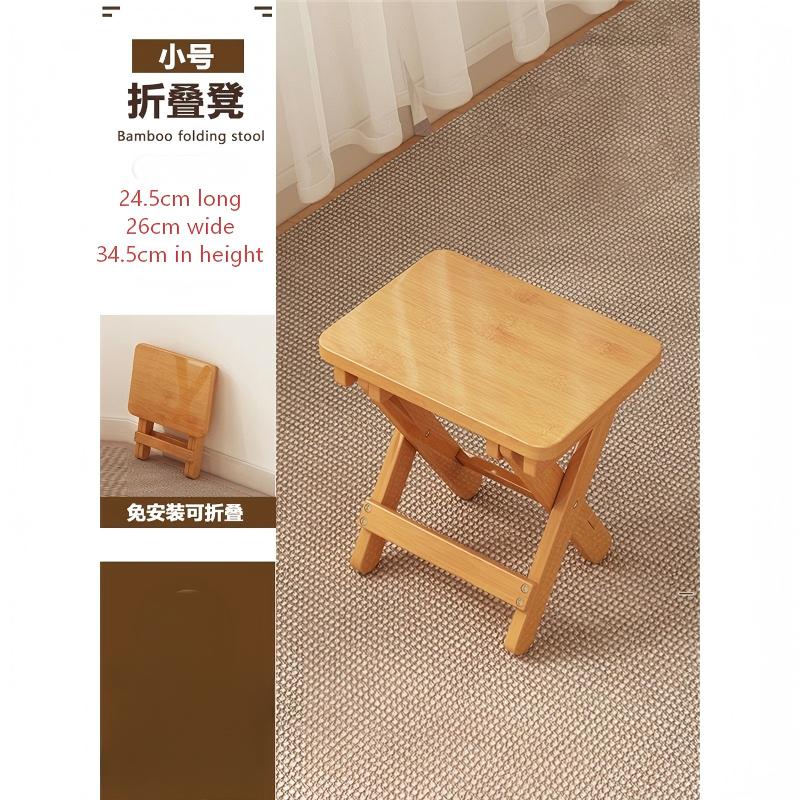 Household Foldable Horse Stool, Solid Wood Wear-resistant Low Stool, Comfortable Sitting Bench for Indoor Use