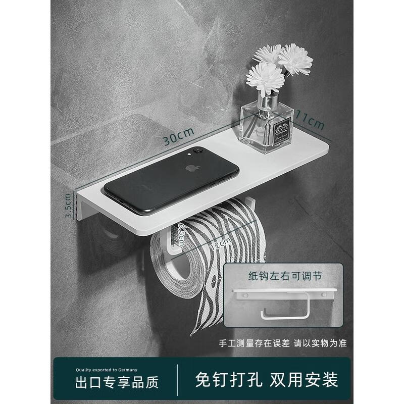 HANDUNYOU Wall-Mounted Marble Toilet Paper Holder with Drawer