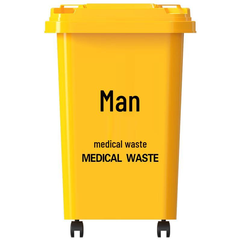 HUIHUADU 30L Medicinsk avfallskorg med universella hjul