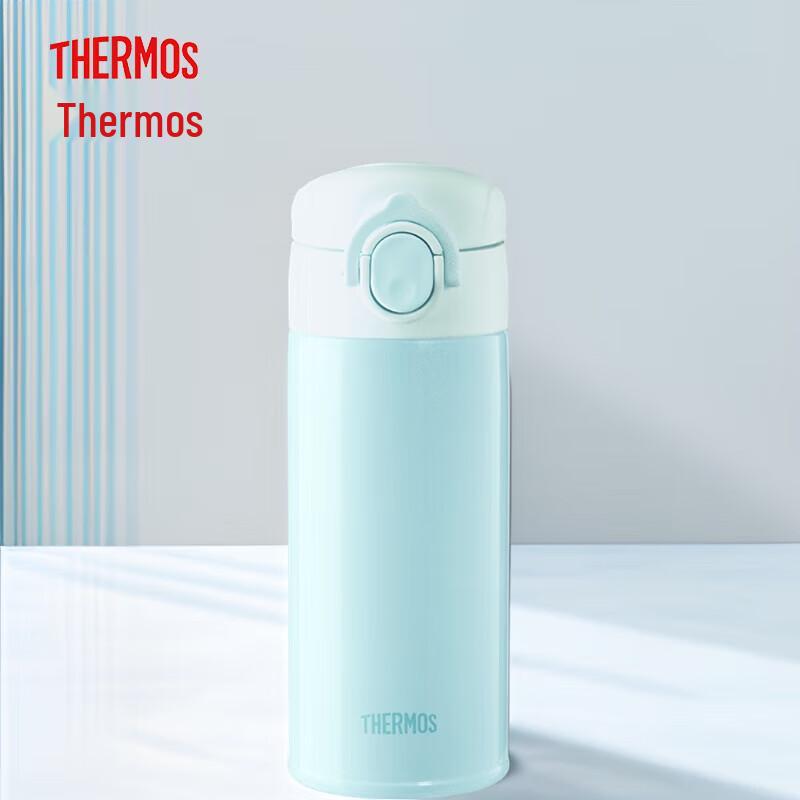 THERMOS High Vacuum Stainless Steel Insulated Mug