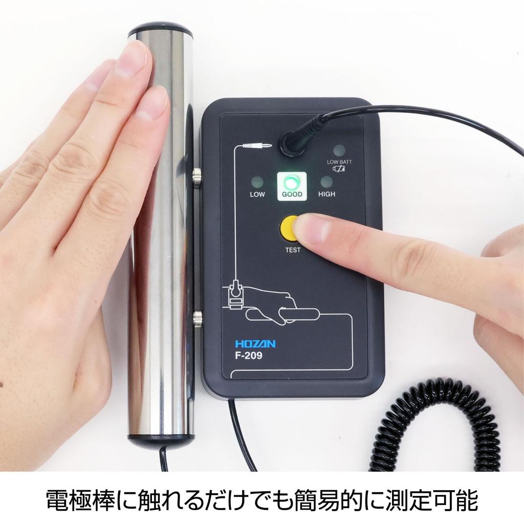 HOZAN Wrist Strap Checker - Checks the Effectiveness of Wrist Straps and Complies with the RCJS Standard for Static Electricity Prevention (F-209)