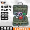 Junhu Handmade Military Chess Simulation Set