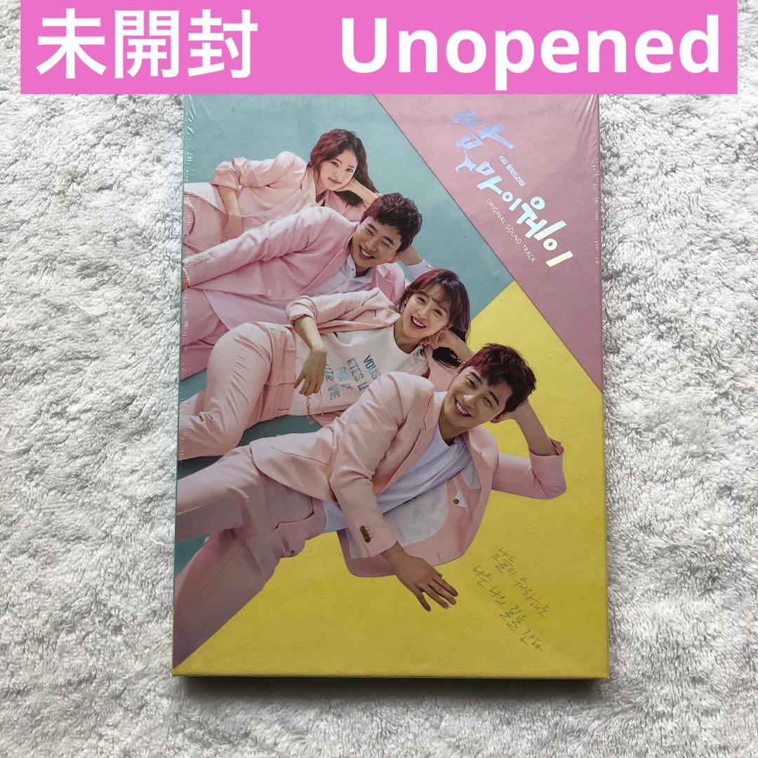 

[USED] Fight My Way [Korean Drama OST] Park Seo-joon