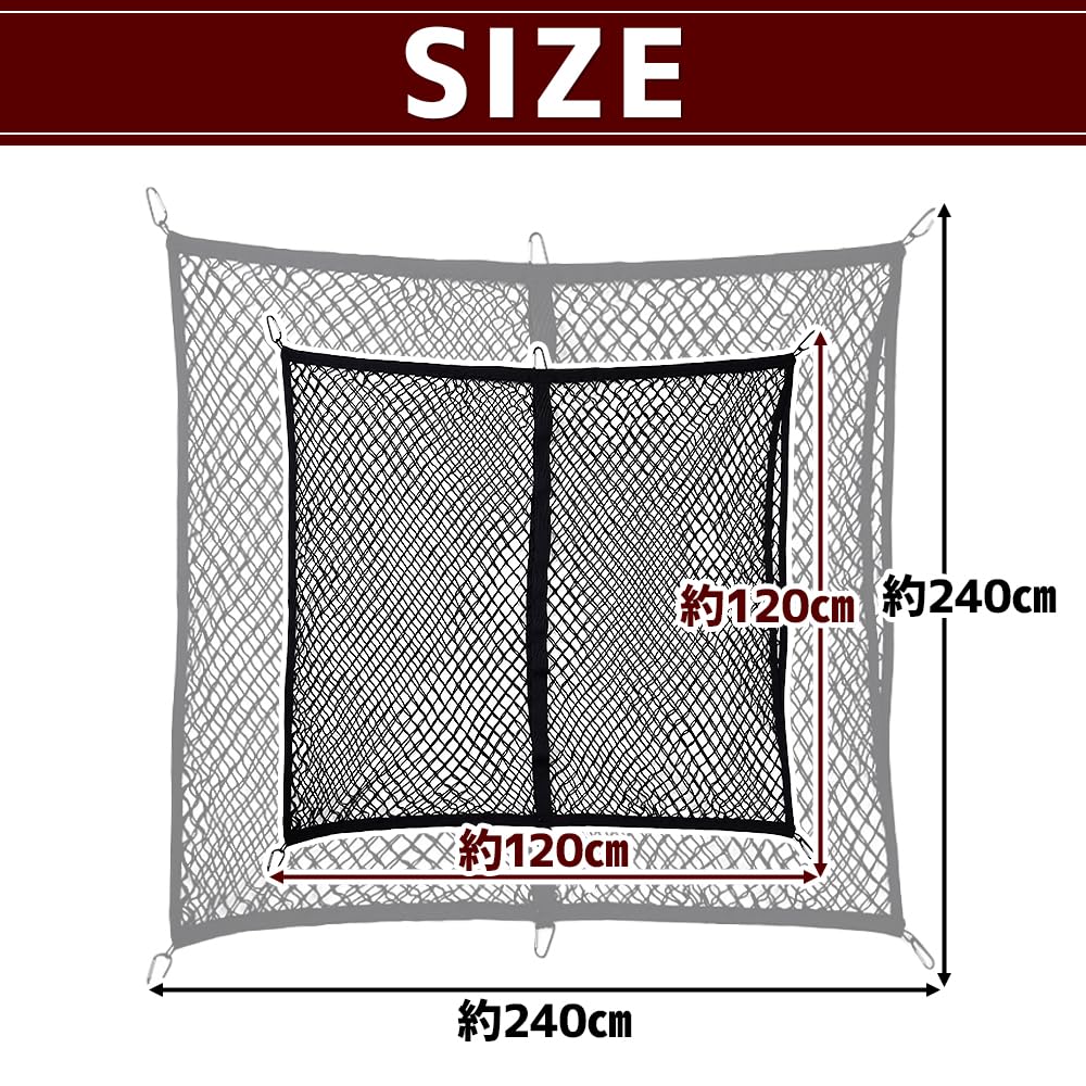 IKY Cargo Net for Cargo Bed and Roof with Small Item Storage and Carabiners X Rack, Stretchable, (120cm 120cm)