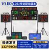WYHQ Wireless Portable Electronic Scoreboard with Shot Clock