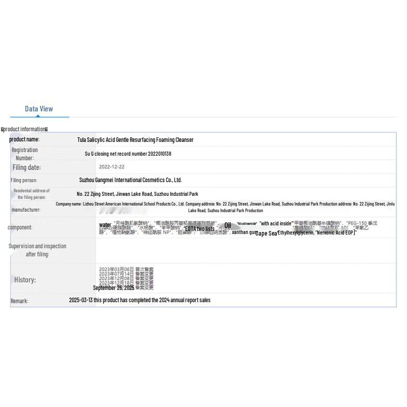 CeraVe Moisturizing Cream 454g + Cleanser 30ml Set