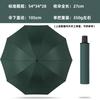 Automatic UV vinyl sunscreen umbrella, sunscreen umbrella, automatic one-click opening and folding umbrella, sunscreen and UV protection, compact
