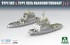 TAKOM scale Russian Type Tugboat Set of 2 Plastic Model Kits TKO6011 1/350 192/192A