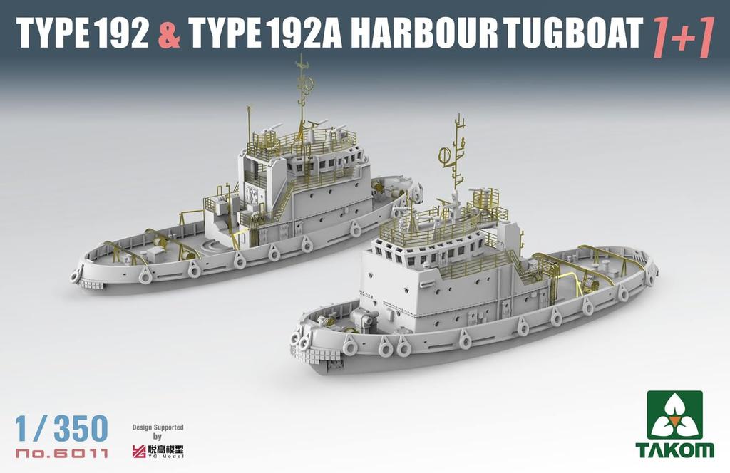TAKOM scale Russian Type Tugboat Set of 2 Plastic Model Kits TKO6011 1/350 192/192A
