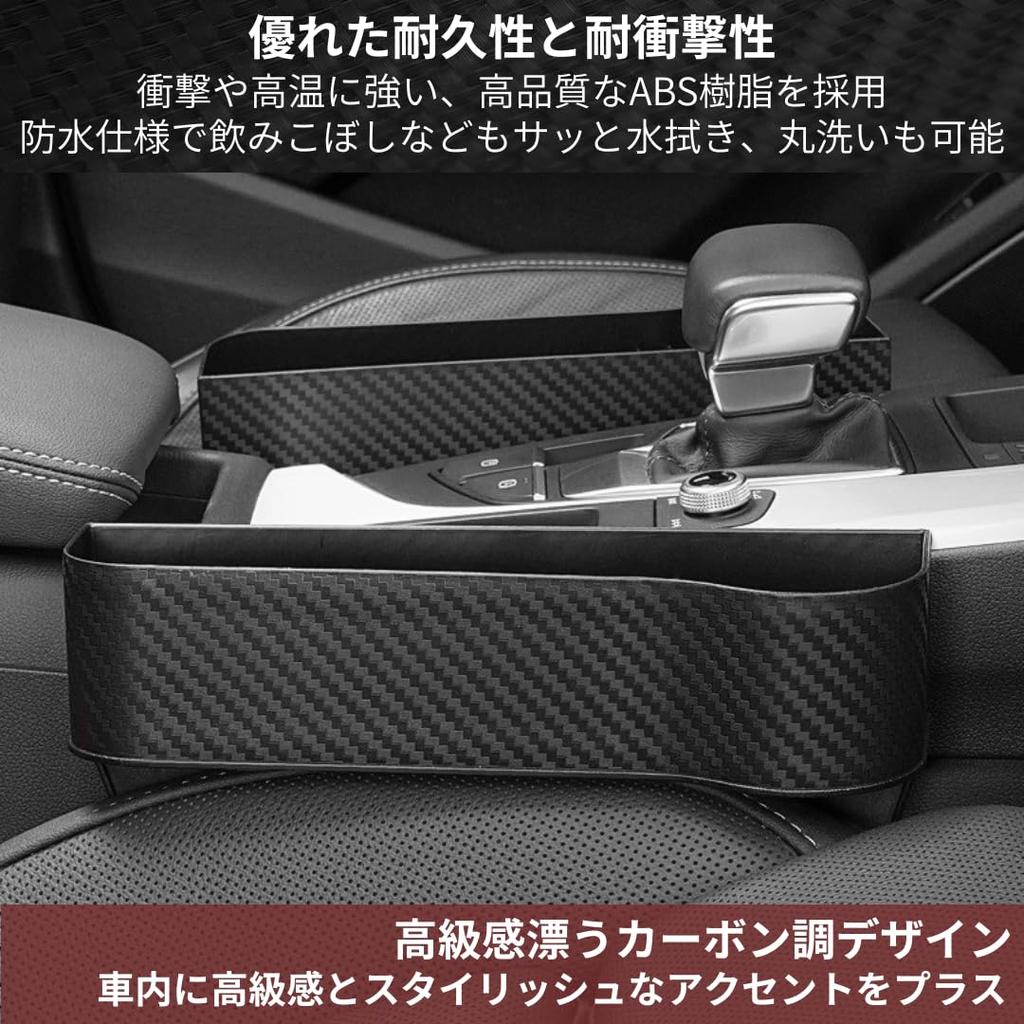 so Side pocket car storage drink holder cup holder car seat gap driver and passenger seat set I'm happy!