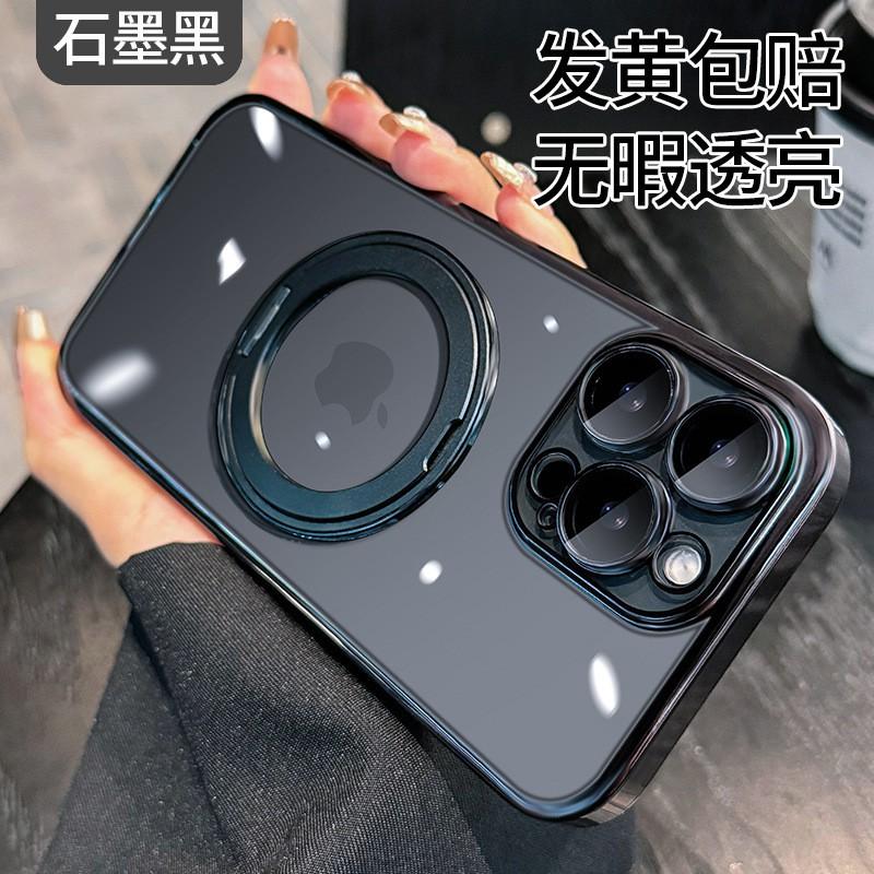 Clear TPU Phone Case With Rotating Kickstand IPhone 17 Pro Max 16 15 14 Series Shockproof Magnetic Support