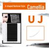 Camellia Eyelash Extensions: U-shaped Fox-like Comic Style, Baby Curl for Beautiful Lashes